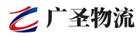 广州到峨边彝族自治县物流公司